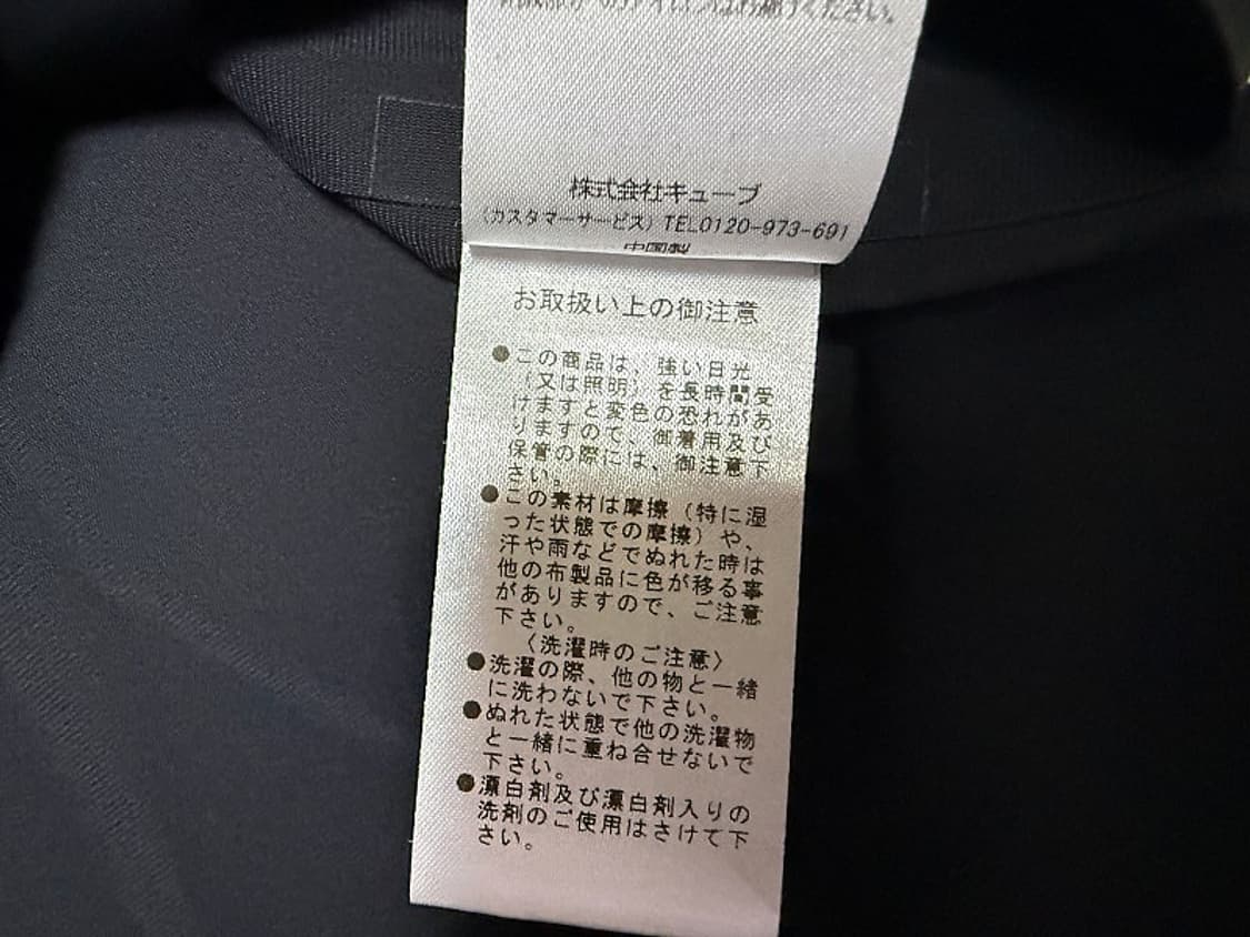마크앤로나 아이스 쿨 냉감 반팔 골프 티셔츠 남성용 105사이즈 상품이미지8