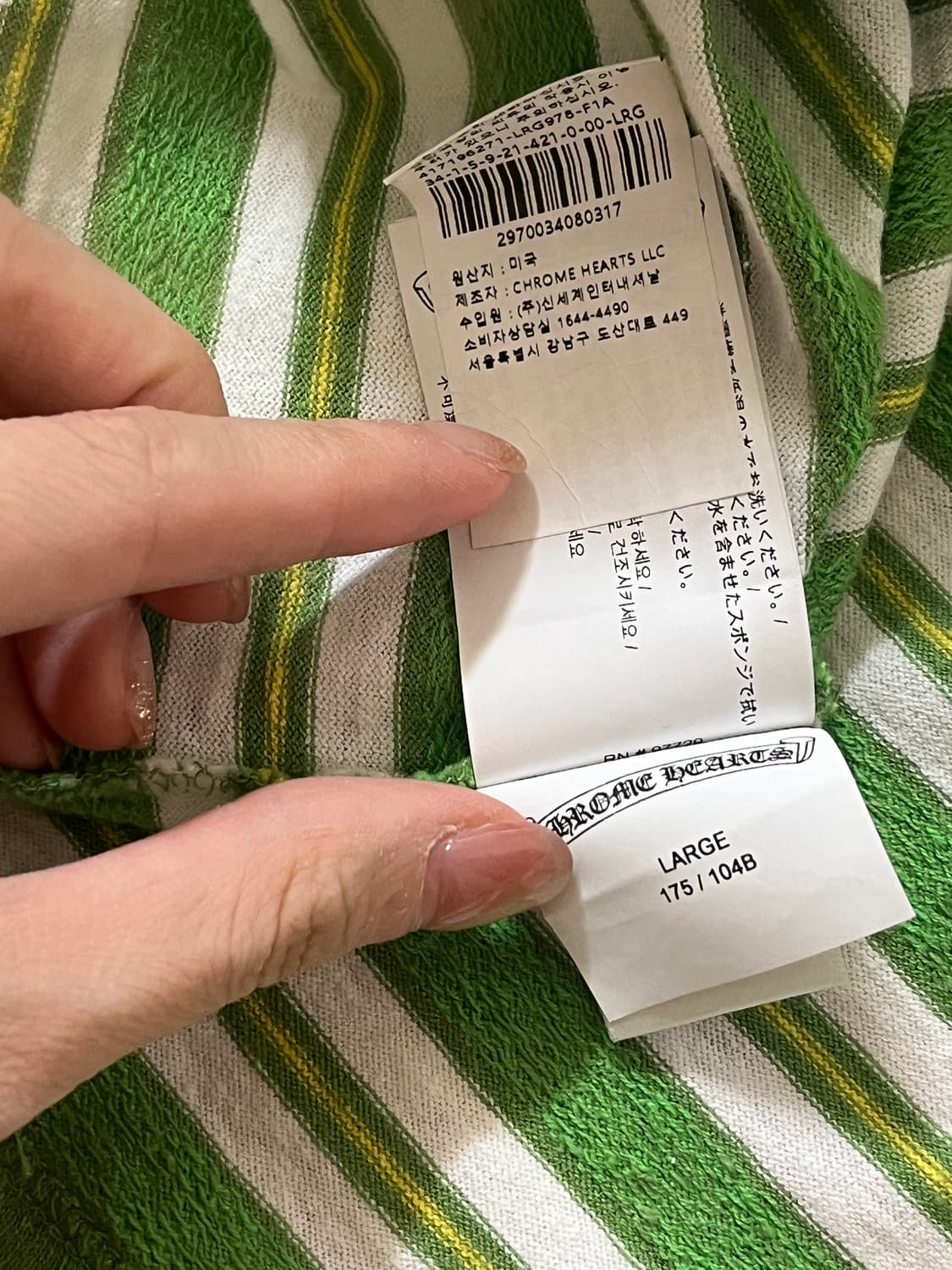 크롬하츠 매티보이 스트라이프 반팔 그린 L 상품이미지5