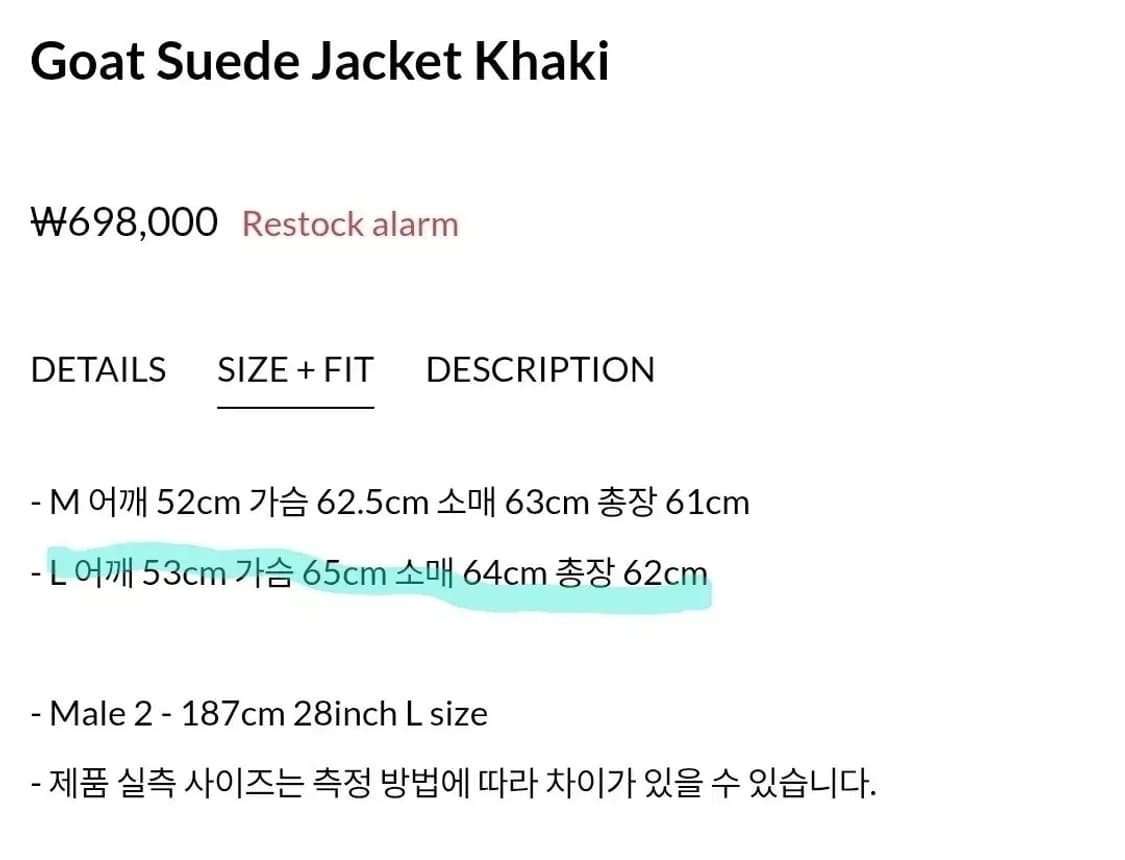 새제품 L) STU 고트 스웨이드 자켓 상품이미지3