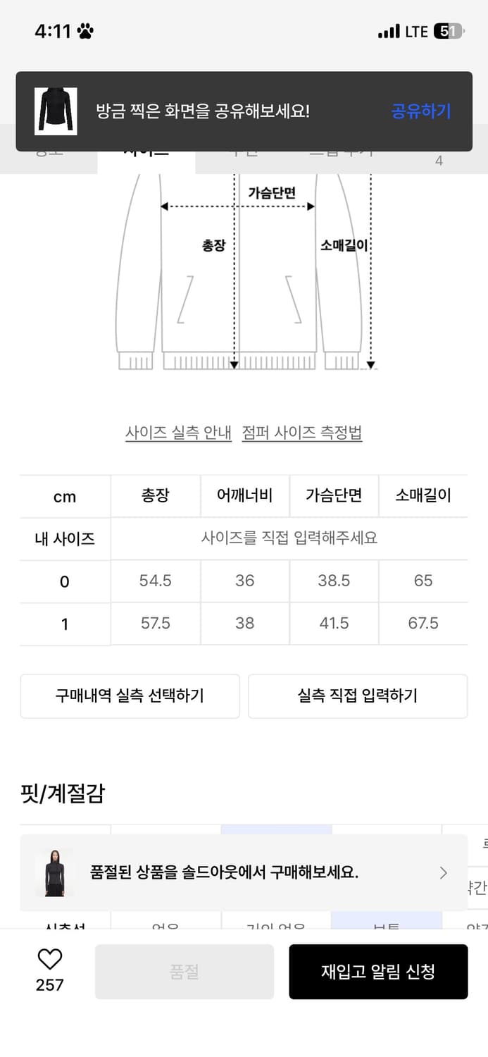 나체 트랙 후드 집업 상품이미지3