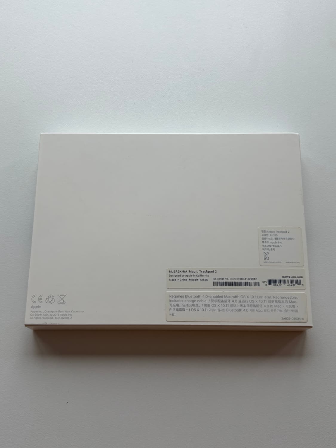 Apple 애플 매직 트랙패드 2 화이트 (A1535) 상품이미지7