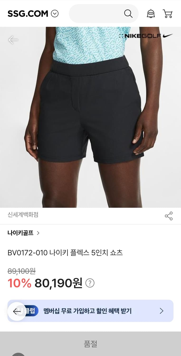 나이키골프 드라이핏 얇은반바지 S 기장36 상품이미지2
