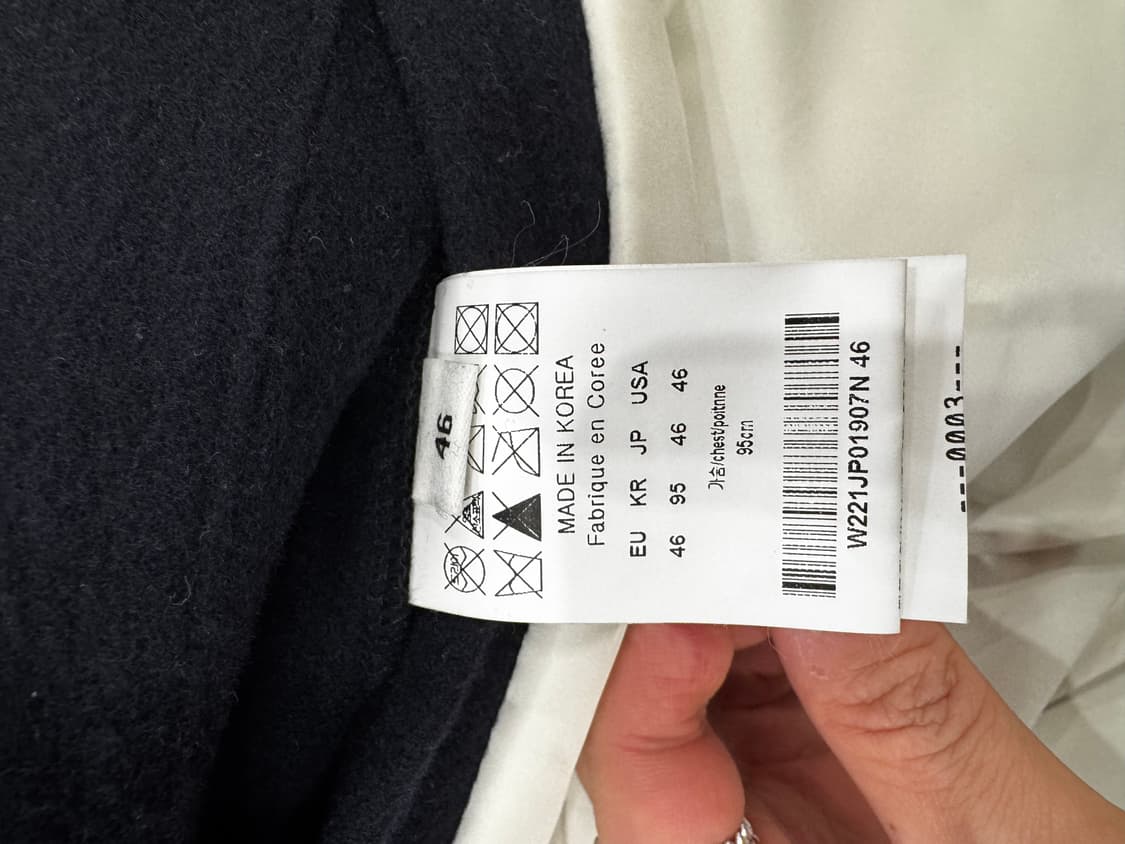 우영미 22 바시티 46 상품이미지6