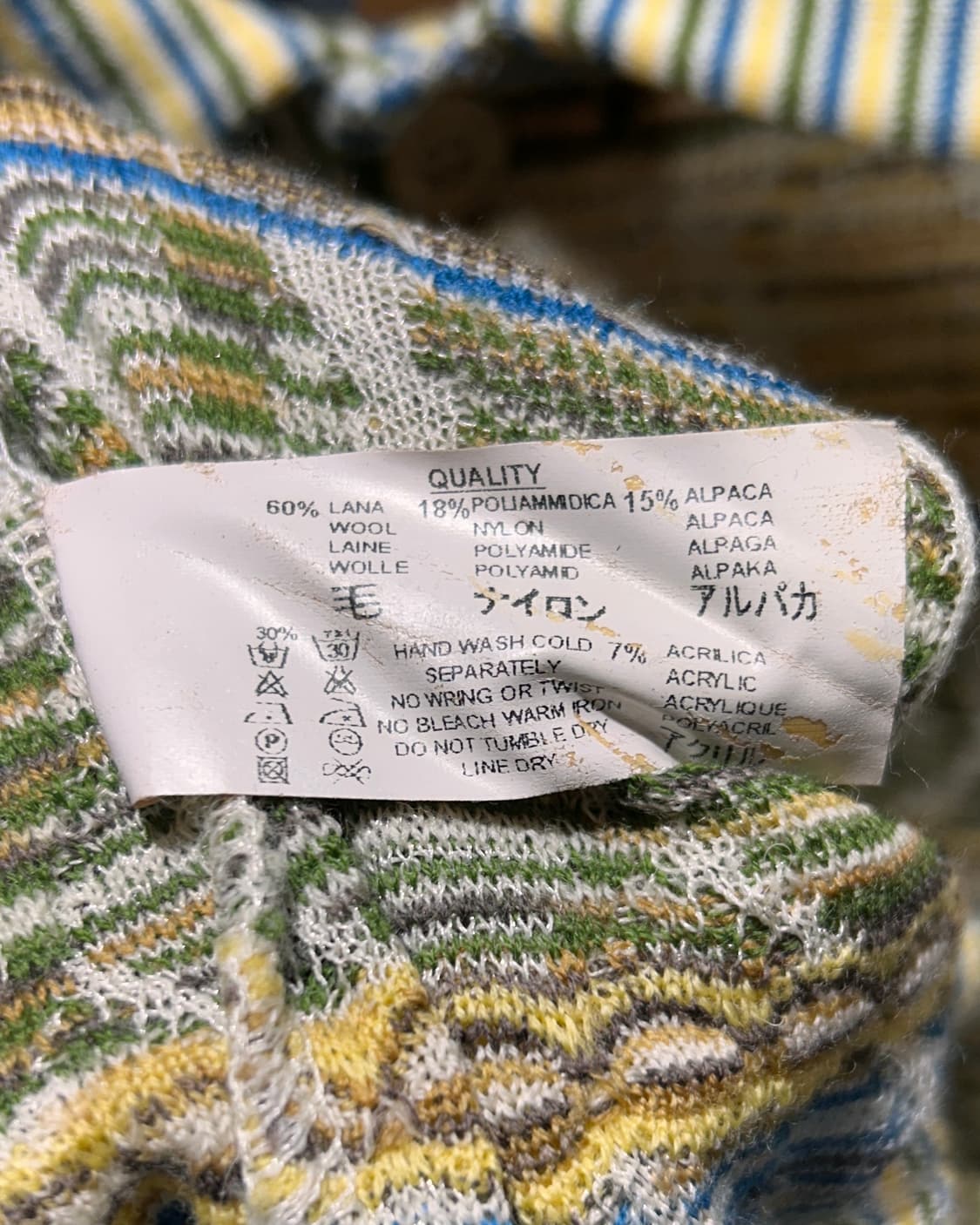 L 미쏘니 스포츠 옐로우 스트라이프 카라 니트 상품이미지6