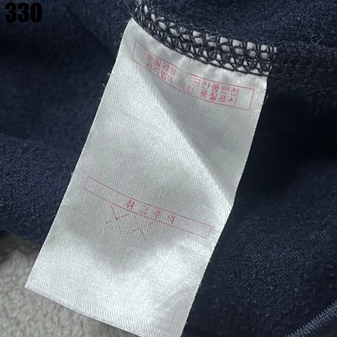 디키즈 네이비 플리스  상품이미지3