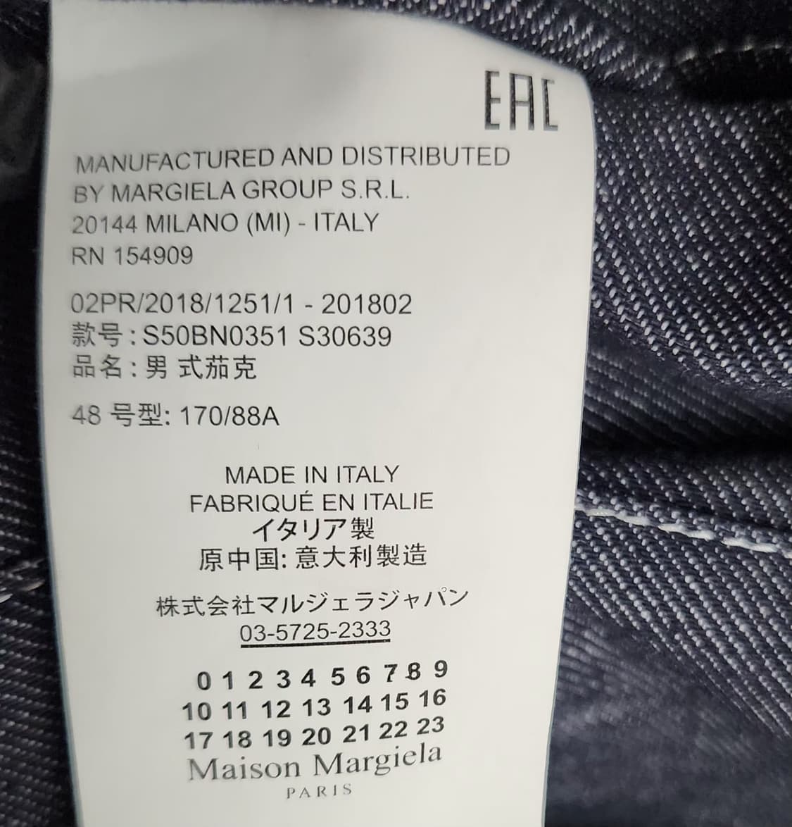 메종마르지엘라 100 청자켓 데님자켓 상품이미지5