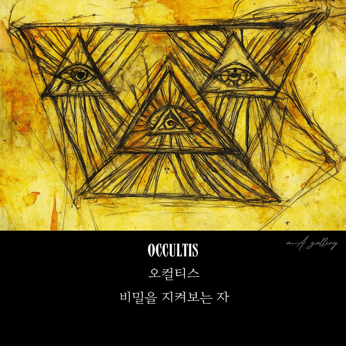 Occultis 실버 남자 엔틱 빈티지 선물 일루미나티 호루스의눈 반지 상품이미지8