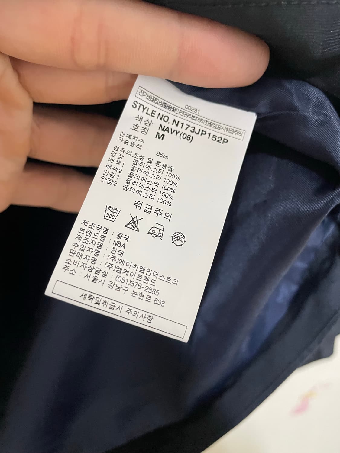 골든스테이트 NBA 바람막이 후드 자켓 상품이미지8