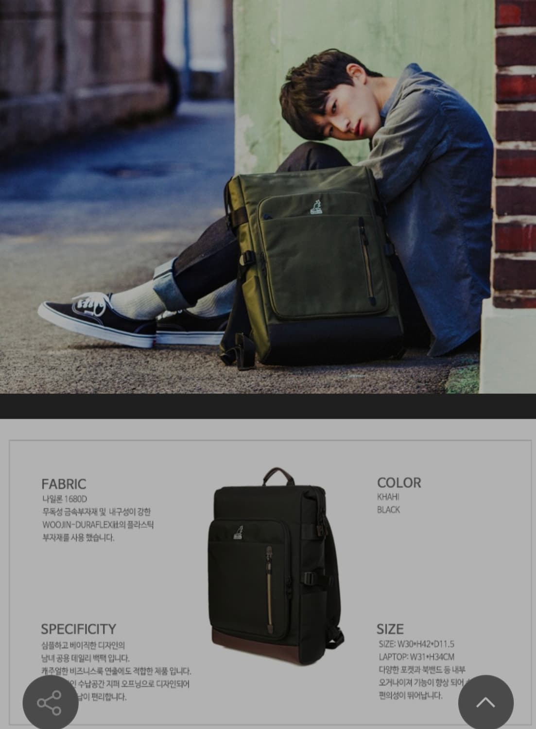 캉골 블랙 백팩 가방 상품이미지1