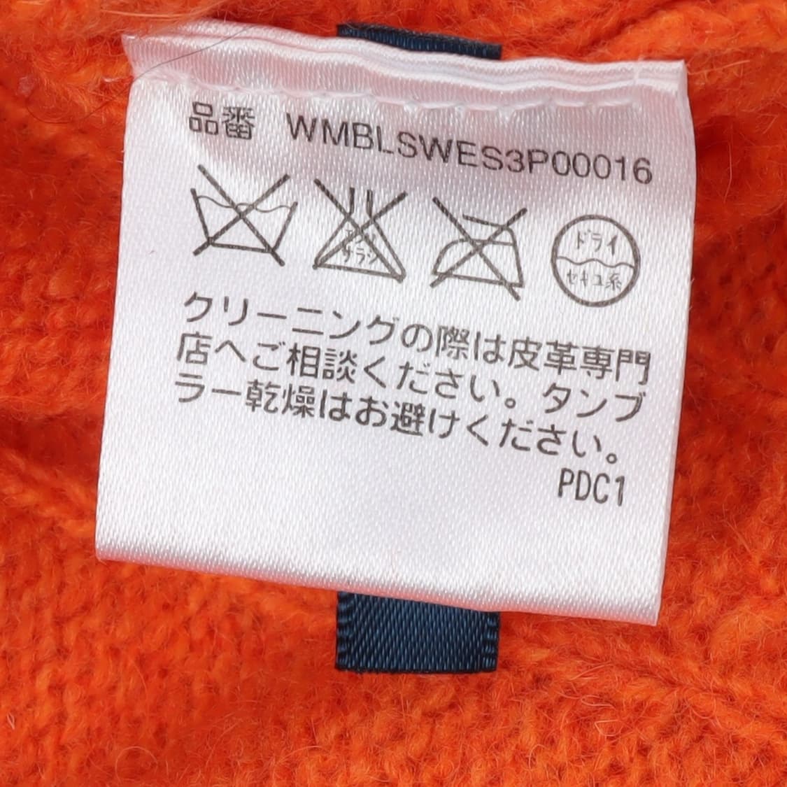 랄프로렌 오렌지 레더 숄더패치 케이블 니트 상품이미지9