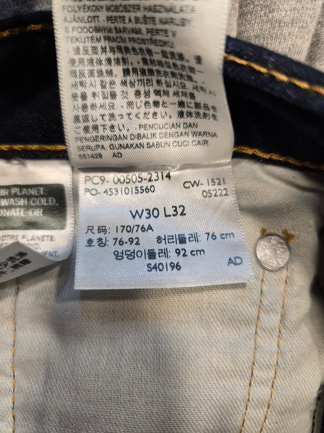 리바이스 505 레귤러핏 진청 데님 29~30 상품이미지7