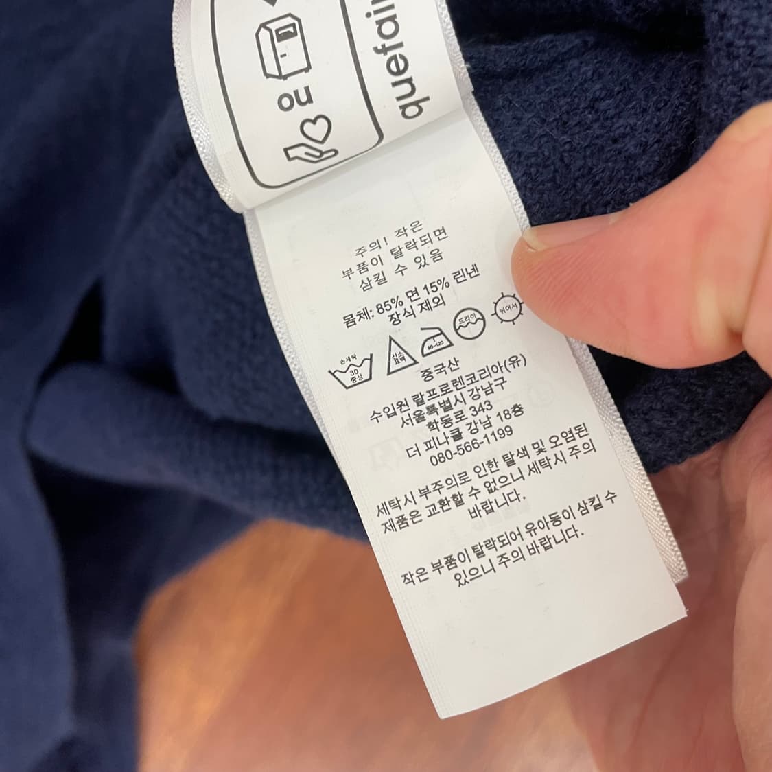 폴로 네이비 니트 카라티 상품이미지5