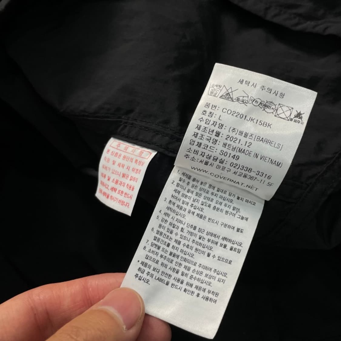 100 커버낫 바람막이 상품이미지4