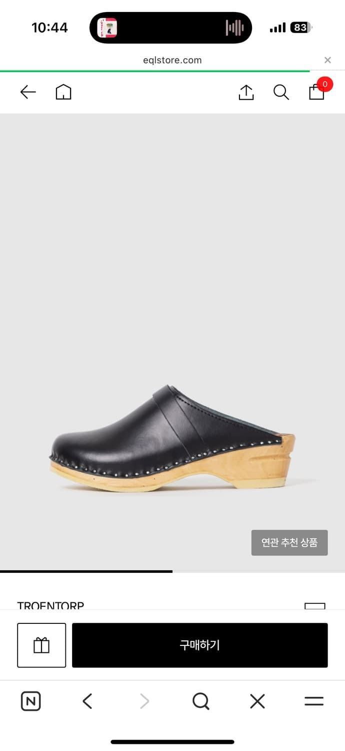 트로엔토프 블랙 내추럴 클로그 230 상품이미지2