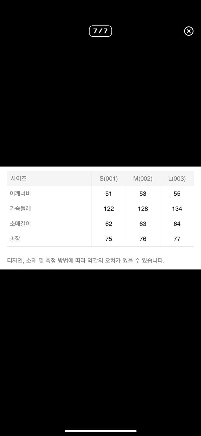 유스 25ss 실크넵 m65 자켓 상품이미지6