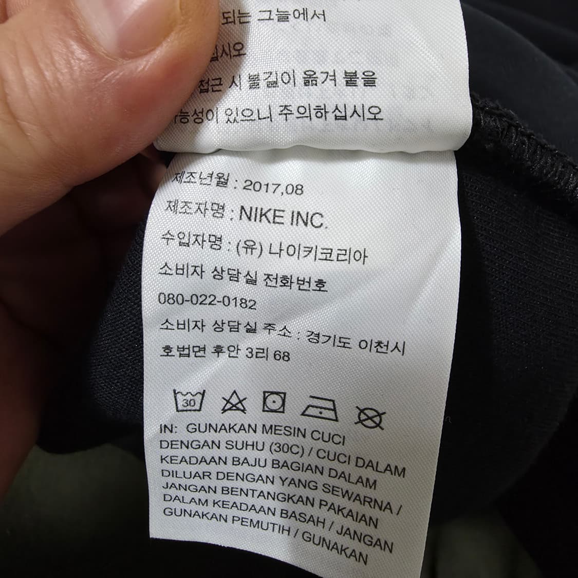 (XL)나이키 NSW 테크 플리스 맨투맨 상품이미지5