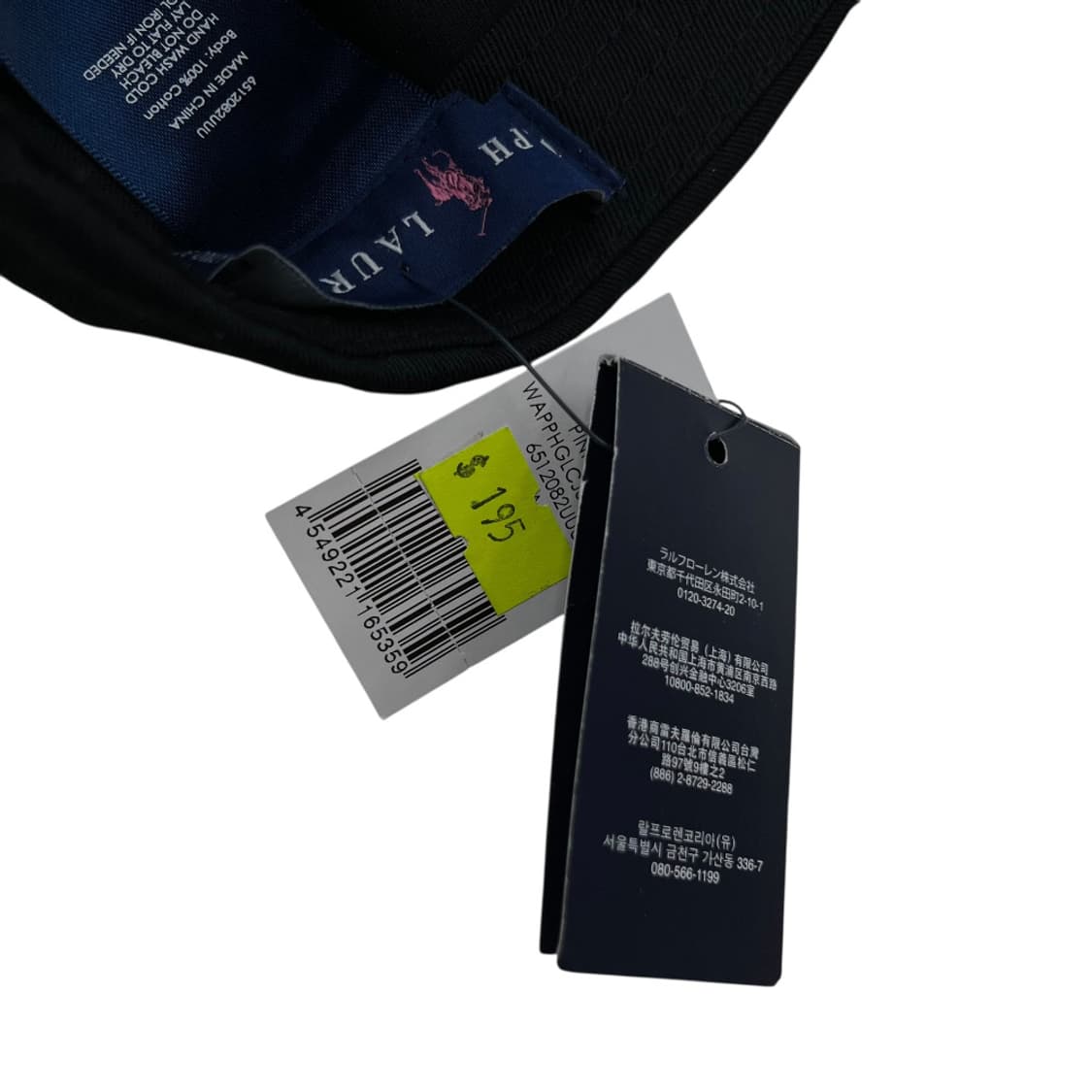 폴로 랄프로렌 딸기우유맛 미들포니 블랙 볼캡 ( 새상품 ) 상품이미지9