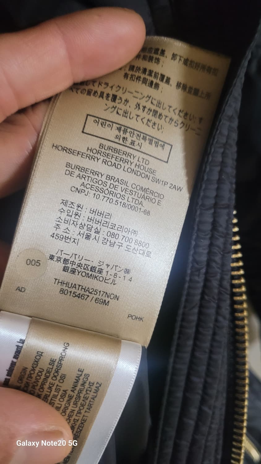 버버리 패딩 상품이미지10