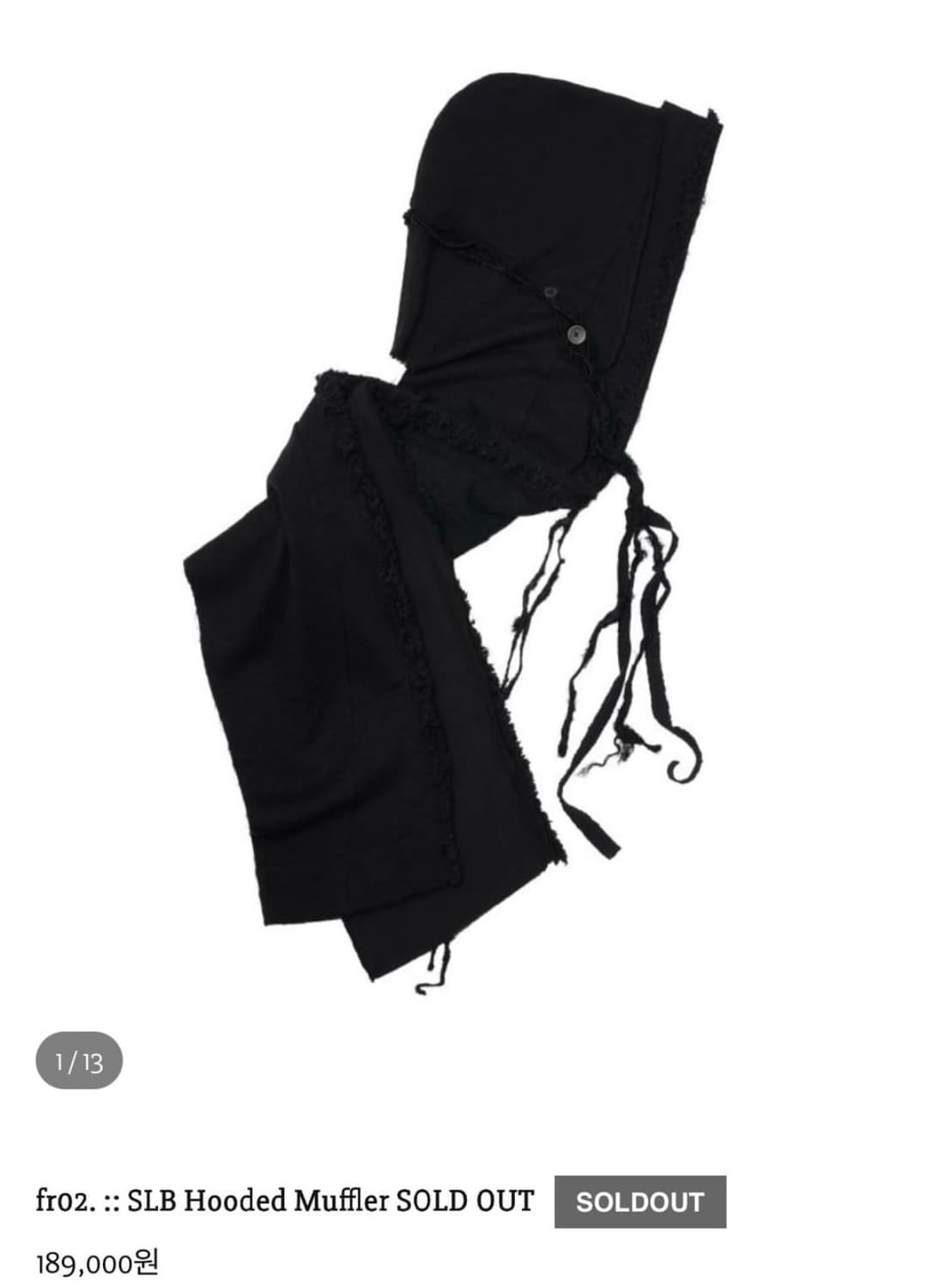 하르테올뎀 후드 머플러 Hooded Muffler 상품이미지1