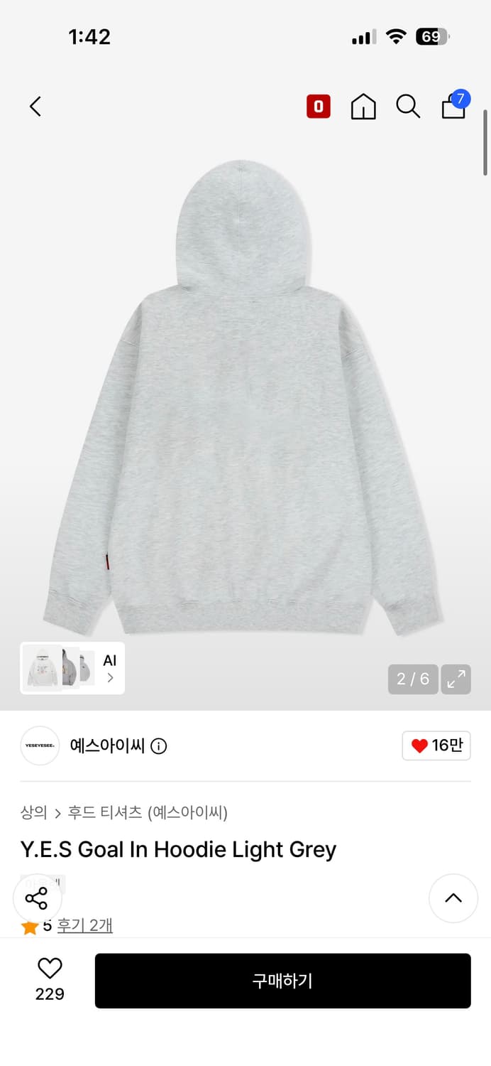 예스아이씨 후드티 s 상품이미지2