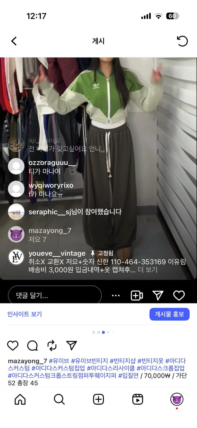 아디다스커스텀 크롭 스트링 점퍼 투웨이지퍼 상품이미지3