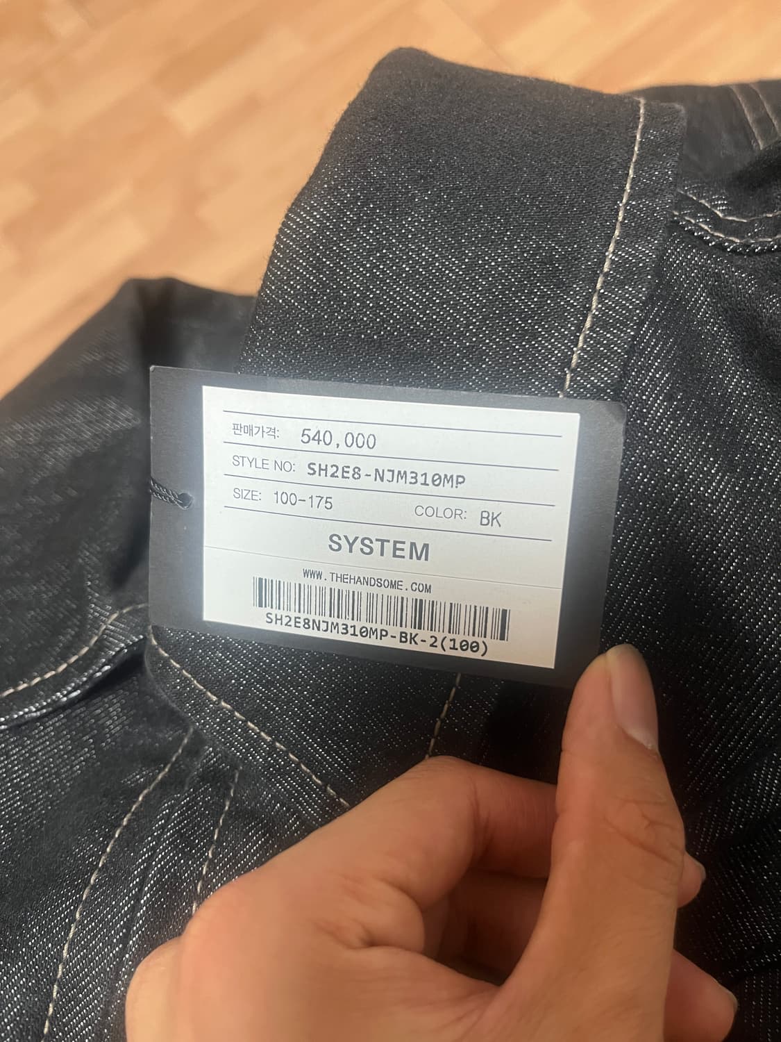 시스템옴므 흑청 워크자켓 100사이즈 새상품 정가이하 양도합니다. 상품이미지6