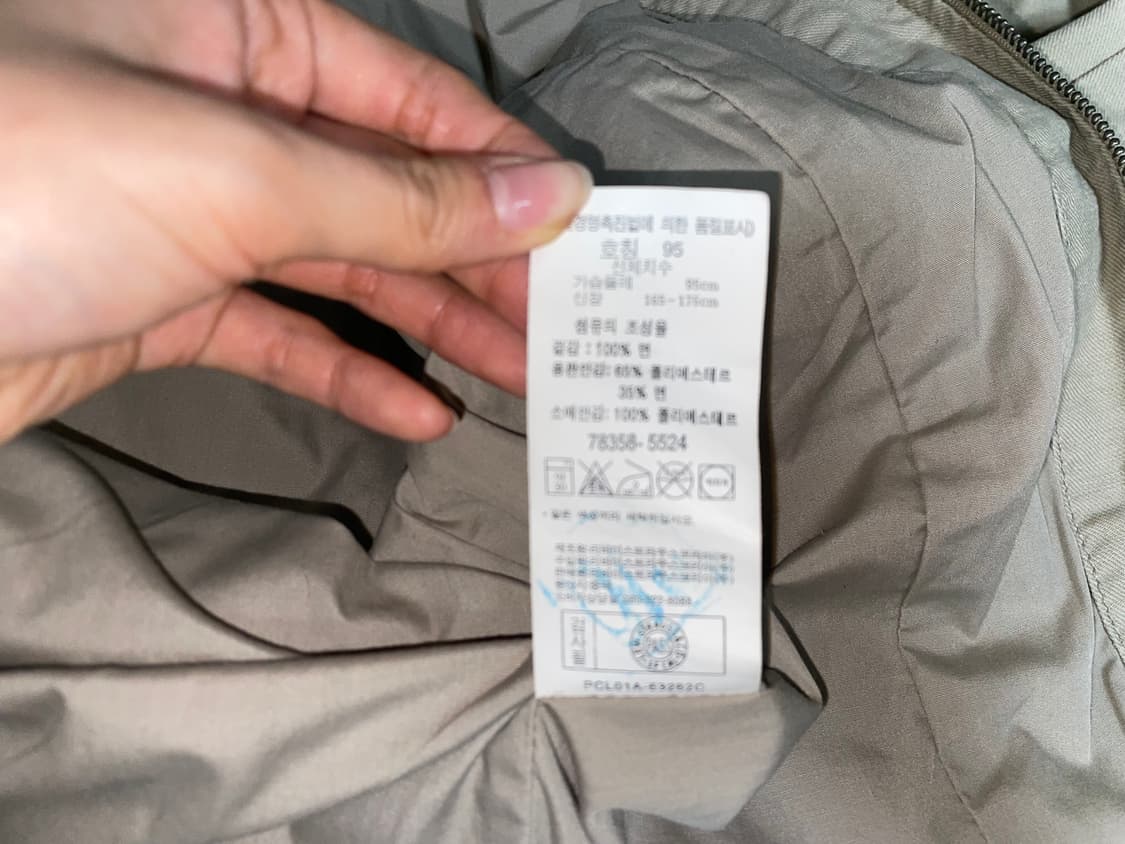 Vintage levis denim jacket 상품이미지4