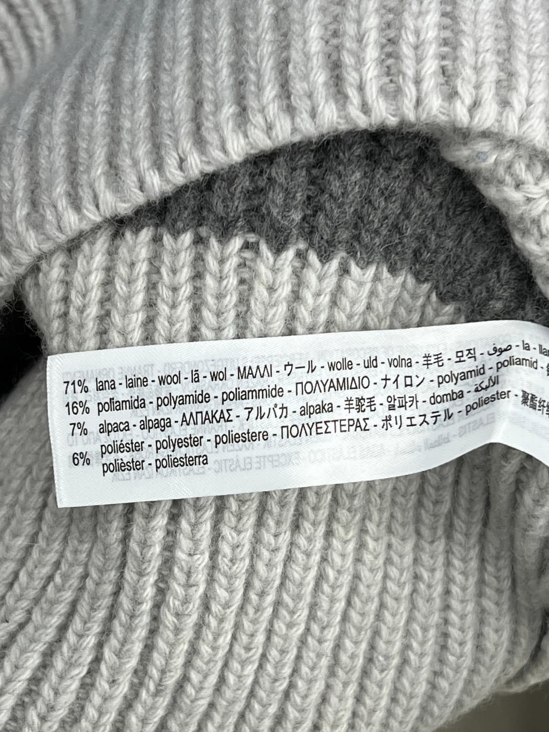 자라 X 아더에러 패치워크 오버사이즈 니트 상품이미지8