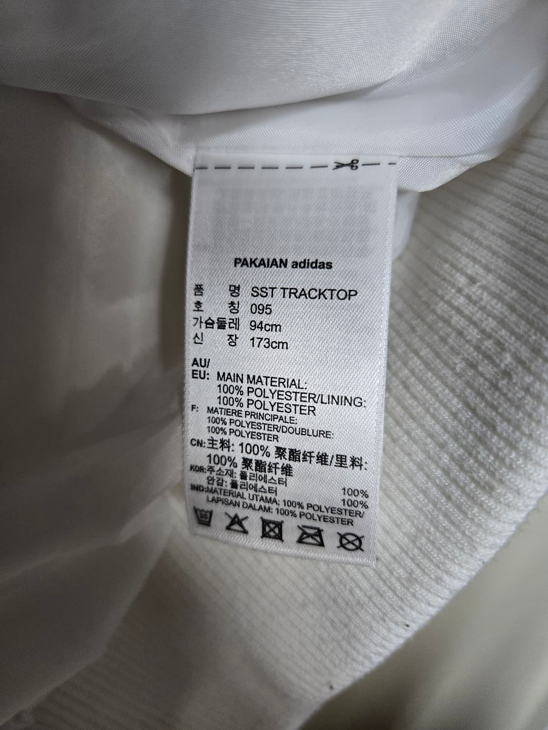 아디다스 파이어버드 뽀글이 플리스 SST 트랙탑 095 상품이미지5