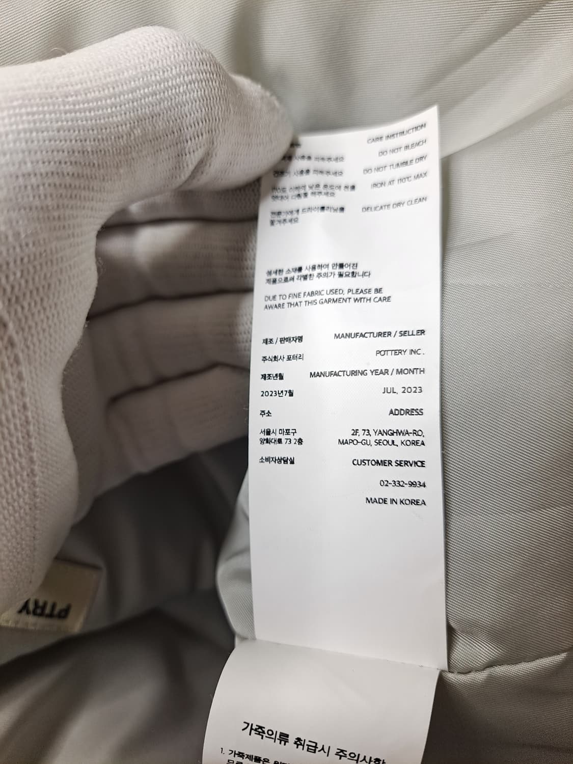 POTTERY 포터리 - 멜튼울 레더스티치 바시티 점퍼 105 - 110 상품이미지8