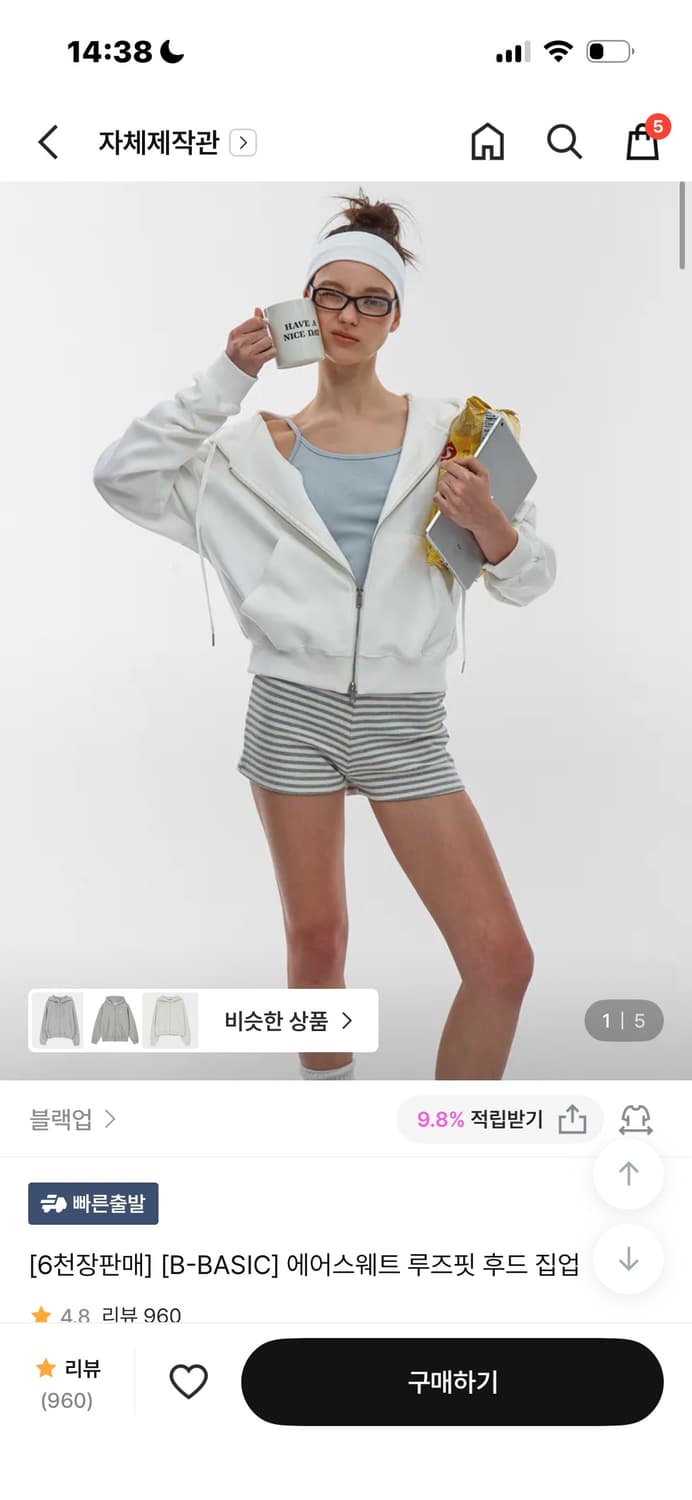 블랙업 에어스웨트 후드집업 상품이미지1