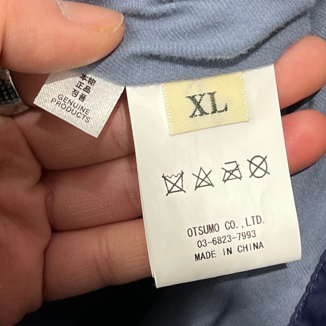 휴먼메이드 로고 코치자켓 s09616 상품이미지8