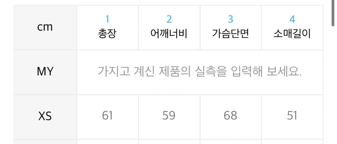 아디다스 후리스 상품이미지3
