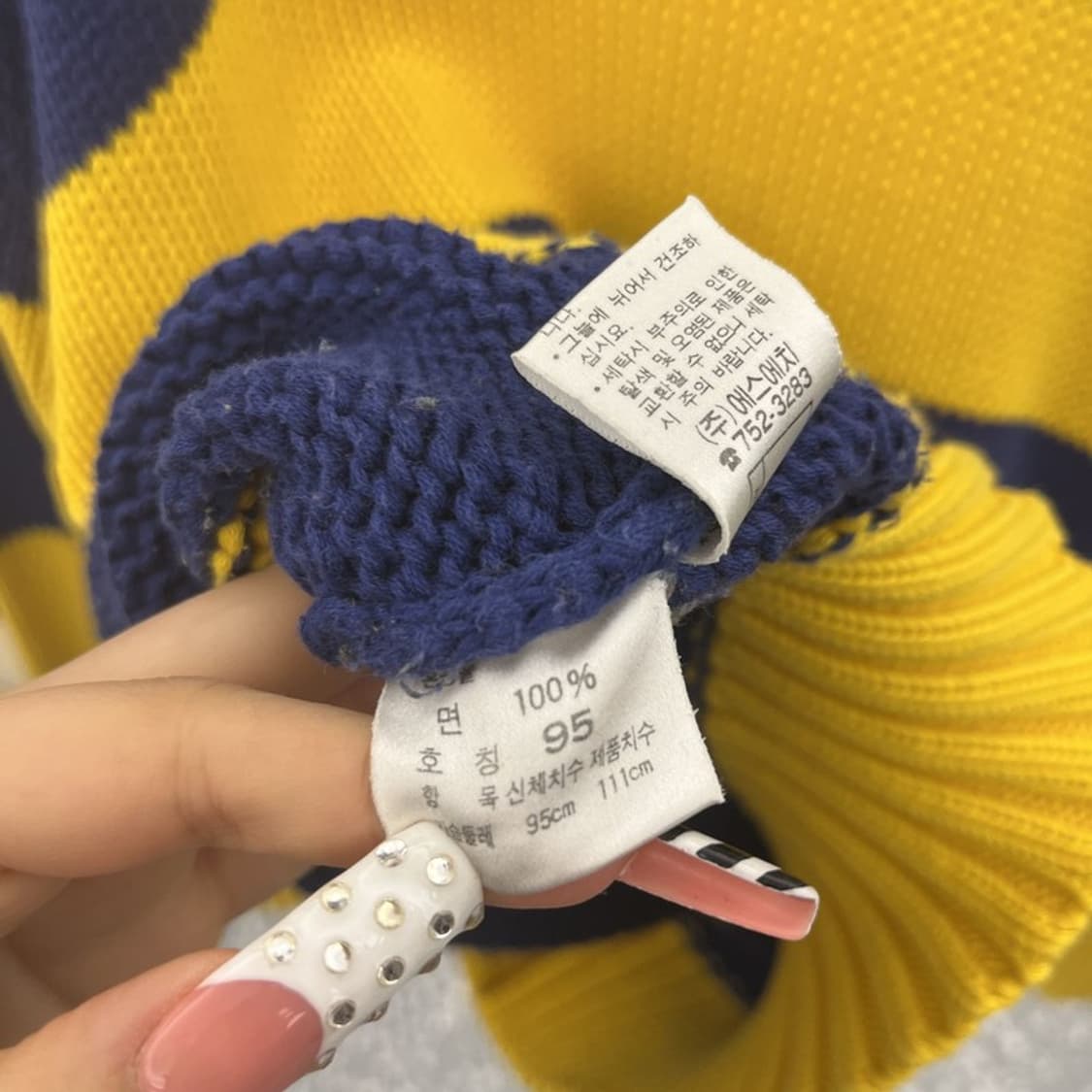 폴로 랄프로렌 레트로 80's 에스에치 머스타드 니트 100 C10337 상품이미지6