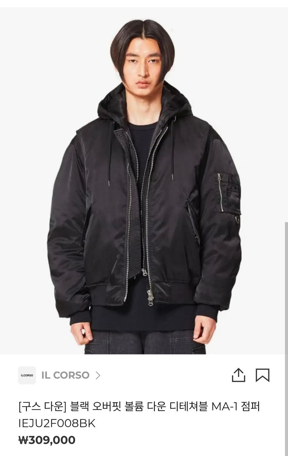 (착샷) 일꼬르소 구스 다운 점퍼 ma-1 오버핏 상품이미지10