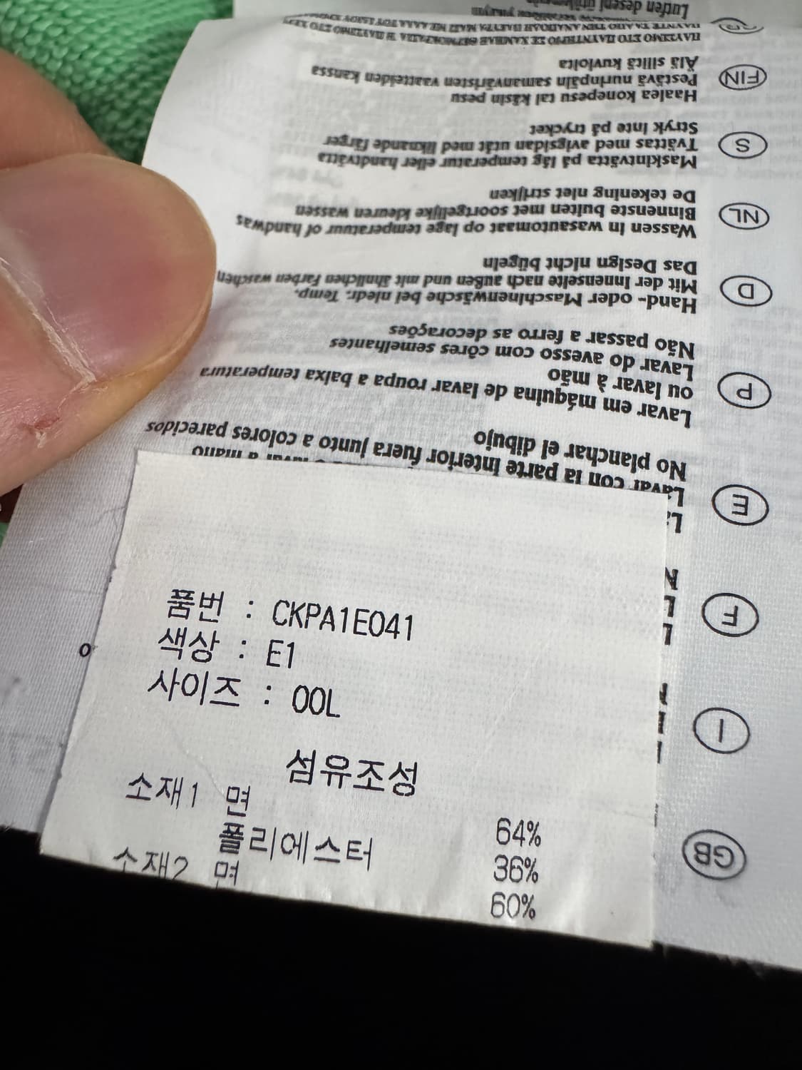 챔피온 스몰 로고 트레이닝 밴딩 반바지 L 민트 상품이미지6