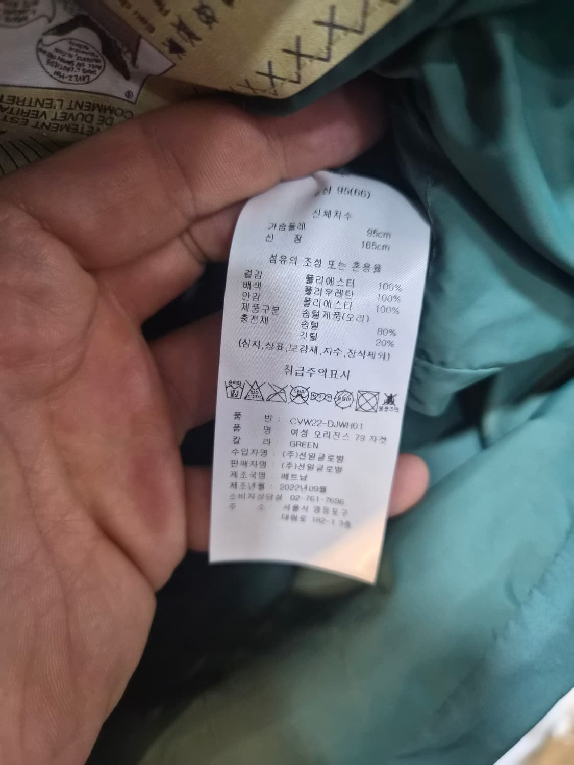 새제품 우먼 M) Chevignon 쉐비뇽 덕다운 패딩 팝니다 상품이미지5