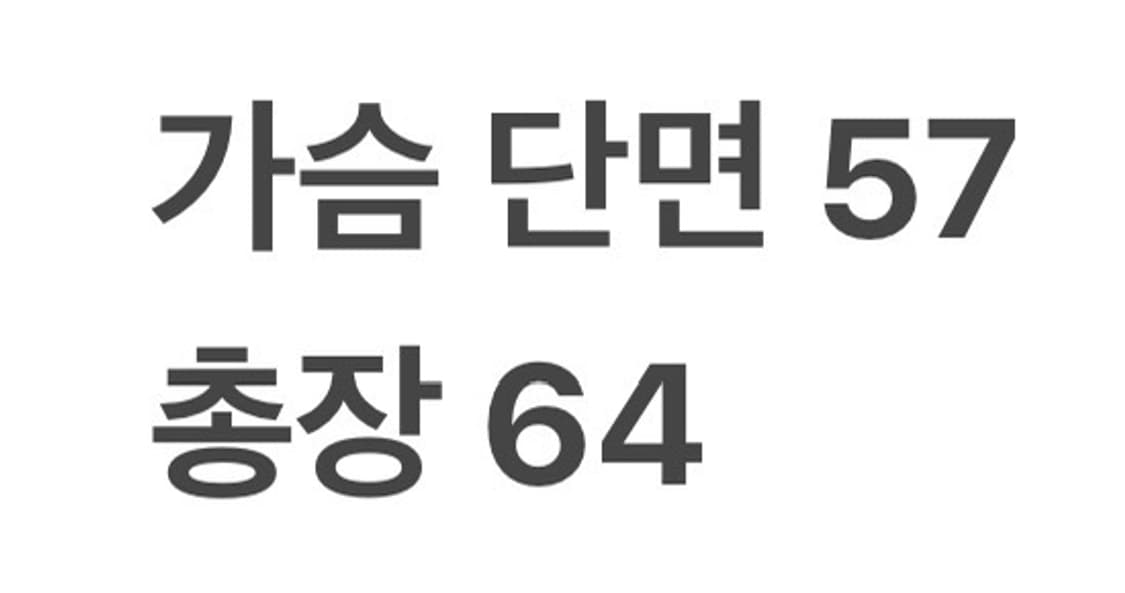 [정품/95] 로또 이태리 축구 져지 바람막이 네이비 b14 상품이미지8