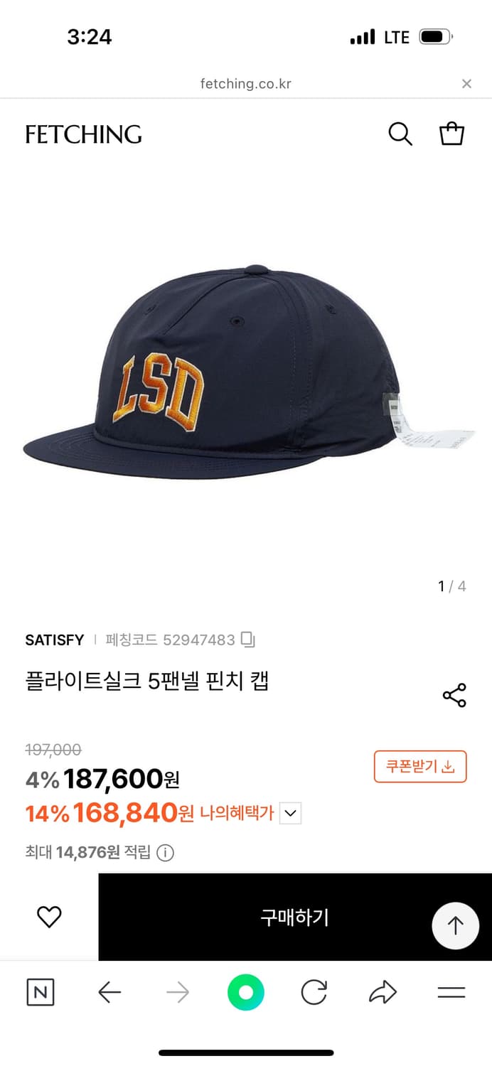 Satisfy 모자 상품이미지1