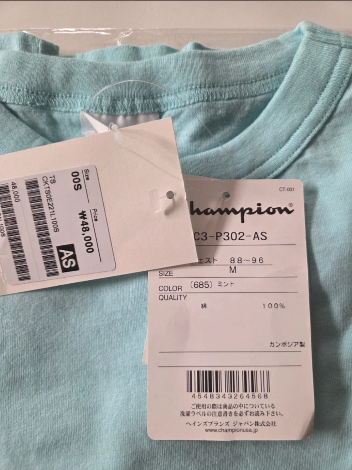 (새상품) 챔피온 champion 로고 코튼 반팔 티셔츠 상품이미지7