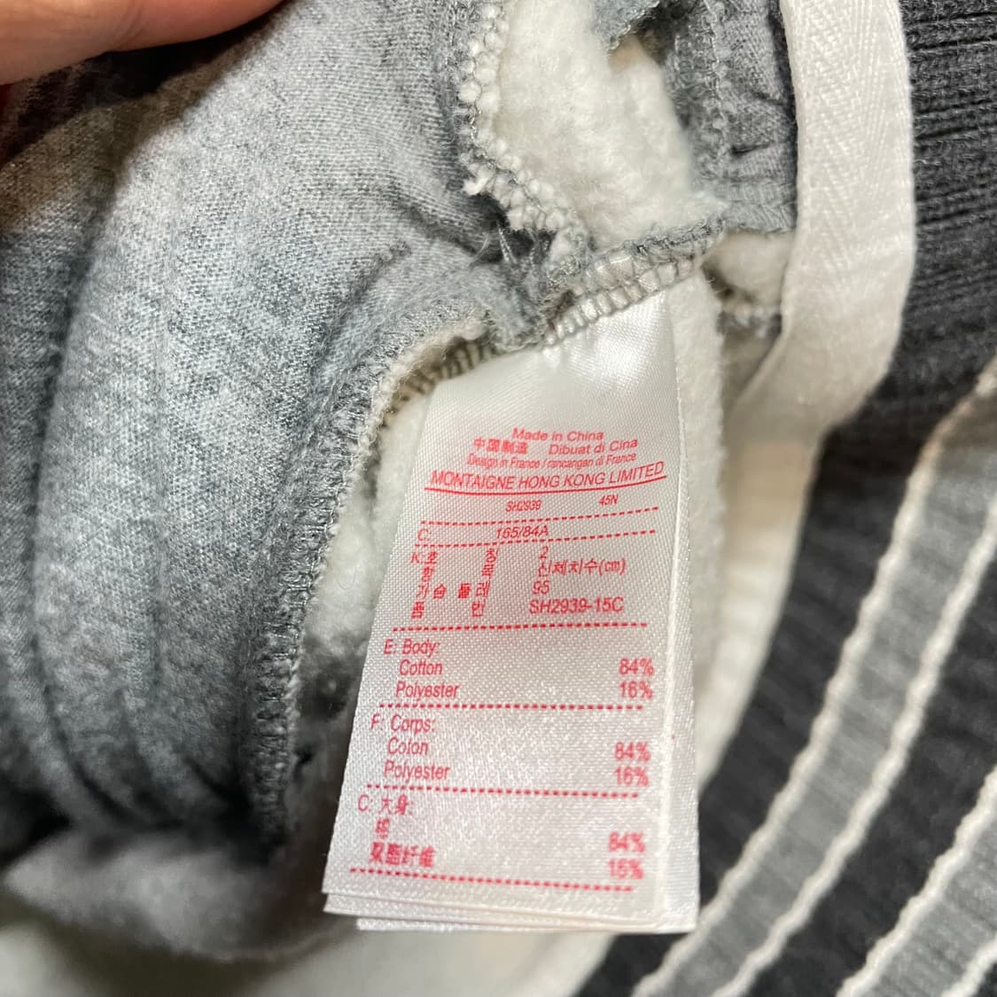 라코스테 바시티 자켓 상품이미지4