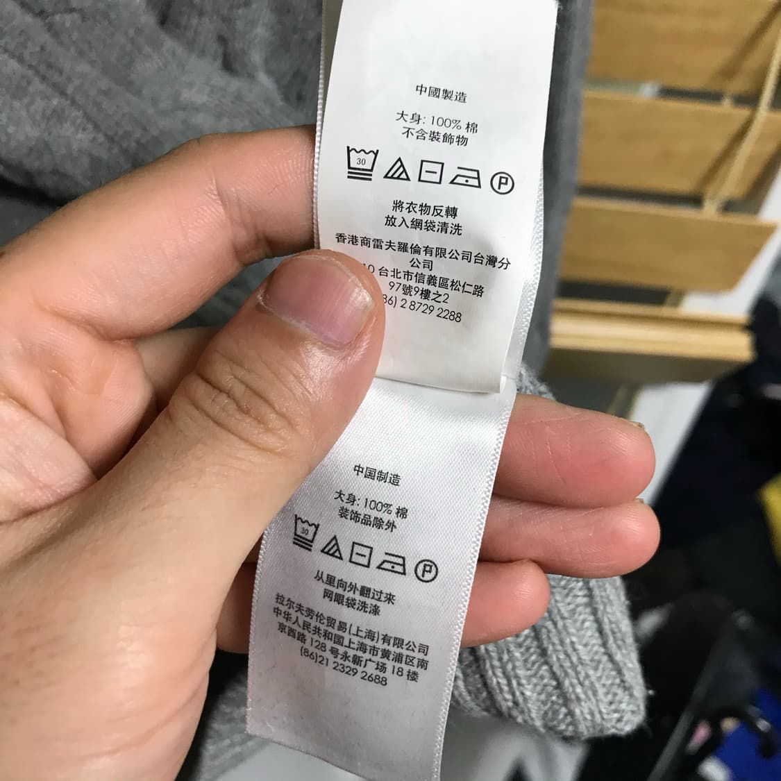 폴로 꽈배기 라운드니트 상품이미지5