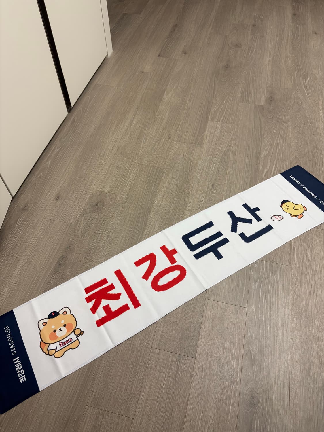 [새상품] 올스타전 최강레시 최강두산 응원타월 상품이미지1