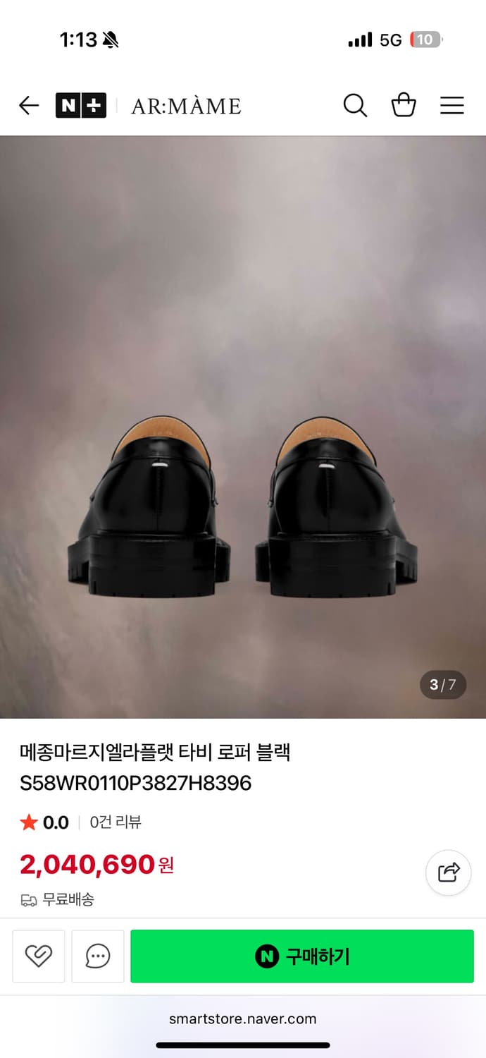 메종마르지엘라 타비 로퍼 상품이미지7