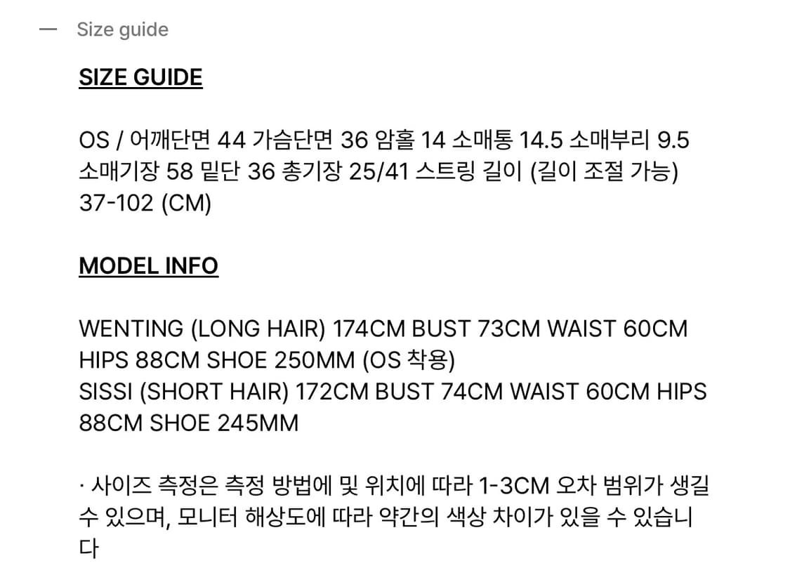 반택포) 보헤미안서울 보헴서 오프숄더 WAIST STRING 상품이미지5