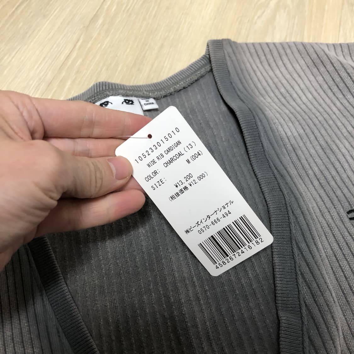 (우먼스 M) 새상품 X-GIRL 엑스걸 피그먼트 다잉 와이드 립 가디건 상품이미지5