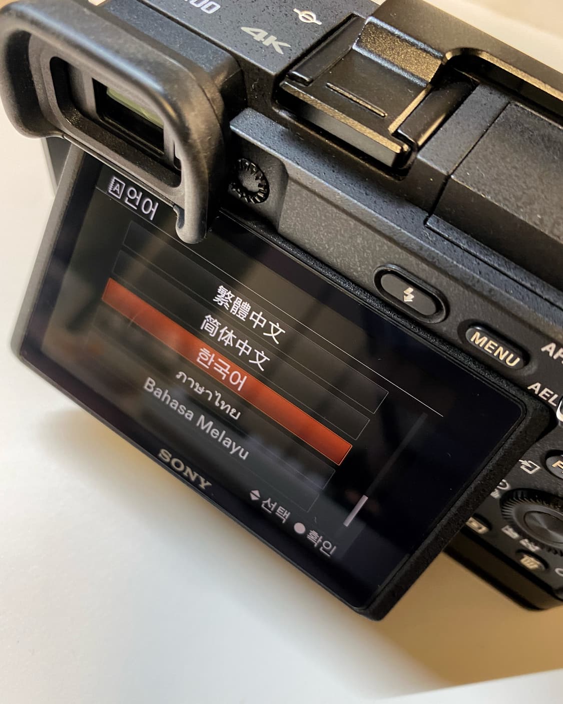 소니 a6400 바디 + 스몰리그케이지, 선가이드, 충전 배터리 키트 상품이미지5