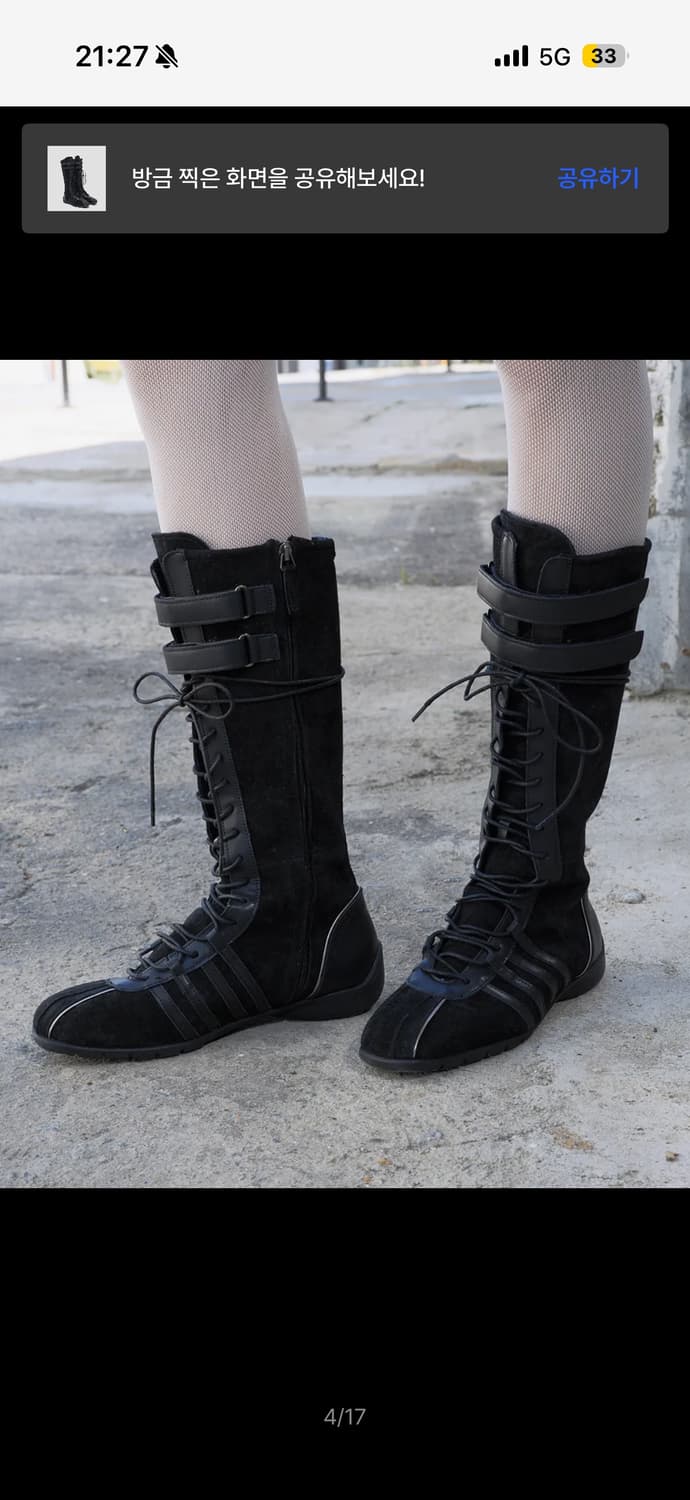 락피쉬웨더웨어 벨크로 부츠 245 상품이미지3