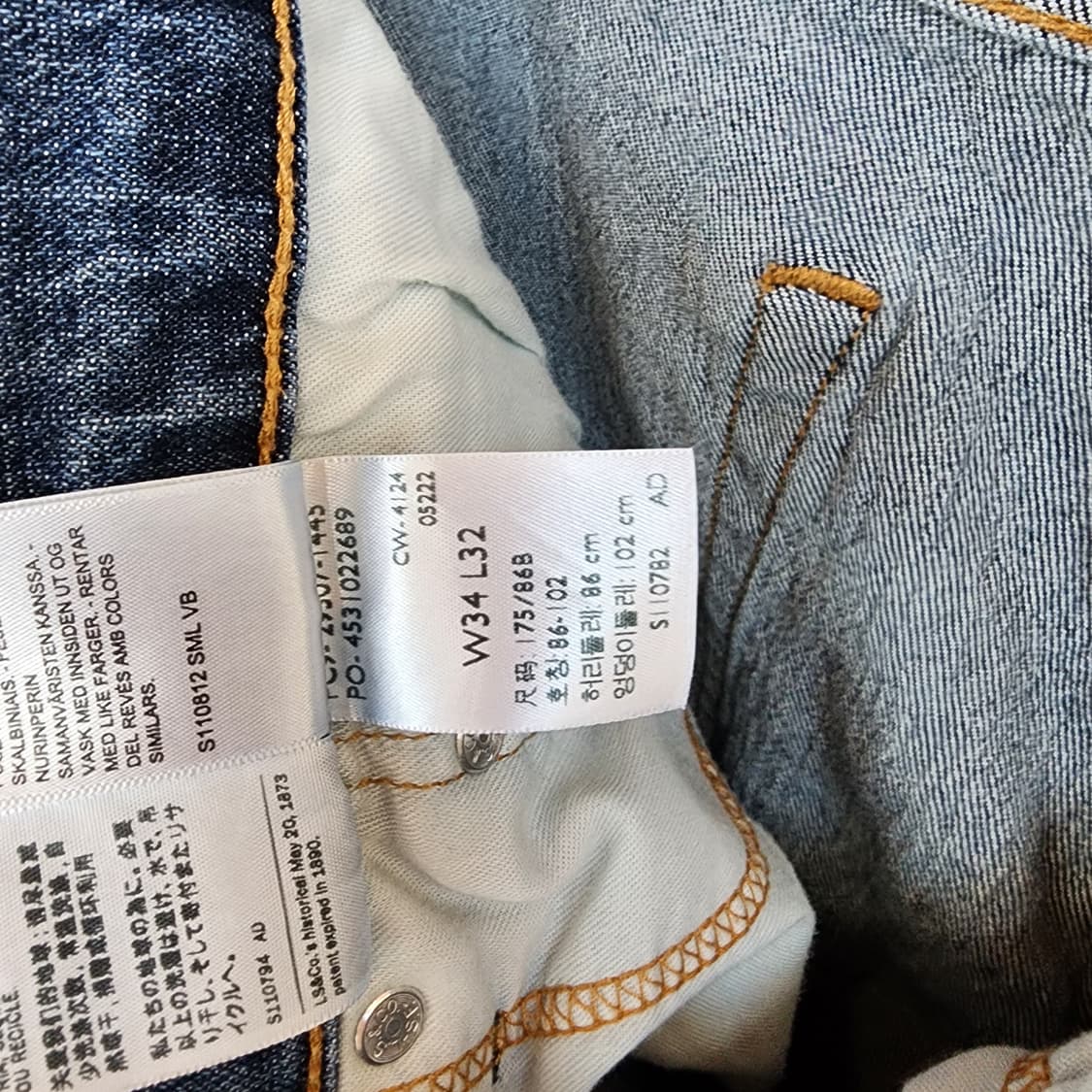 리바이스 청바지 블루 데님팬츠 상품이미지9