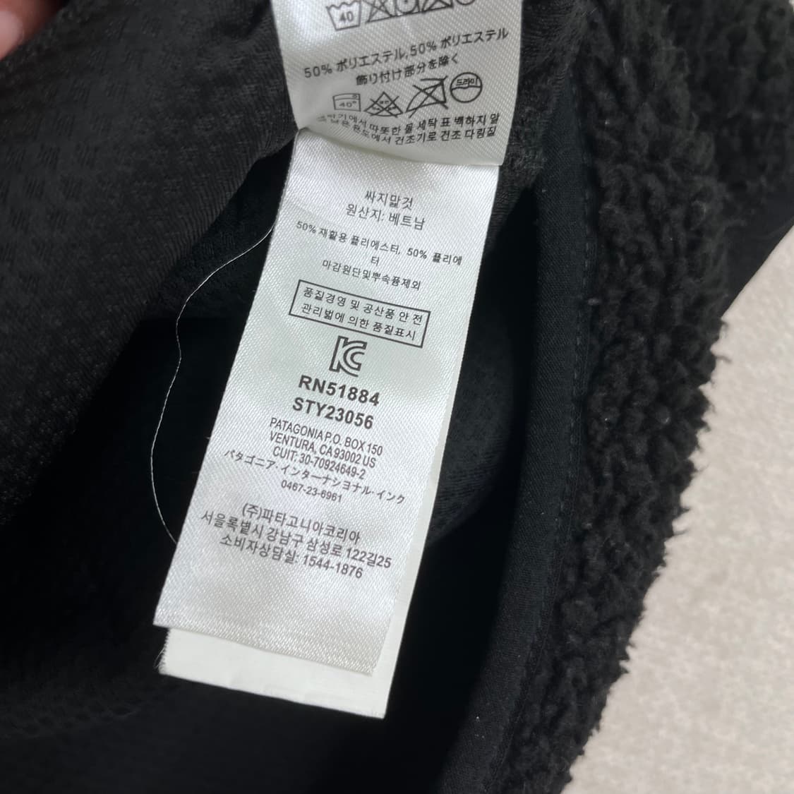 105 파타고니아 레트로 양털 플리스 자켓 상품이미지5